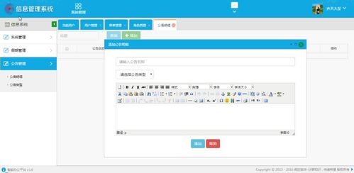 計(jì)算機(jī)項(xiàng)目 畢設(shè)課設(shè) 之 代碼講解教程 ppt 文檔 源碼等 springboot辦公管理系統(tǒng)員工人事系統(tǒng)
