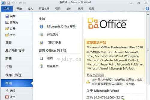 運(yùn)維服務(wù) 網(wǎng)際 為企業(yè)辦公運(yùn)維一站式解決方案服務(wù)商