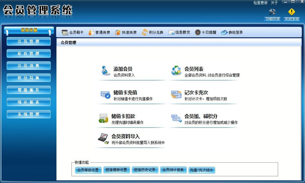 健身會員管理系統(tǒng)、健身會員卡管理軟件、食堂消費(fèi)卡制作圖片_高清圖_細(xì)節(jié)圖